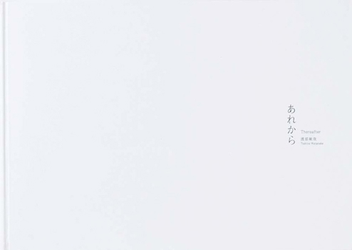 Toshiya Watanabe: Thereafter