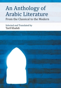 Hardcover An Anthology of Arabic Literature: From the Classical to the Modern Book