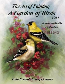 Paperback A Garden of Birds Vol. 1 [Japanese] Book