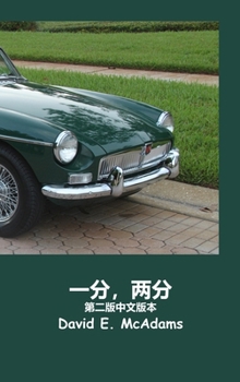 «??,??»: ??????????? 23 ???? $41,943.04? (???????) (Chinese Edition)