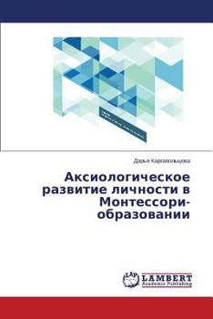 Paperback Aksiologicheskoe Razvitie Lichnosti V Montessori-Obrazovanii [Russian] Book