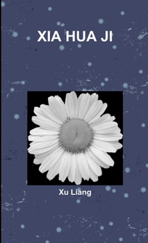 Paperback Xia Hua Ji [Chinese] Book