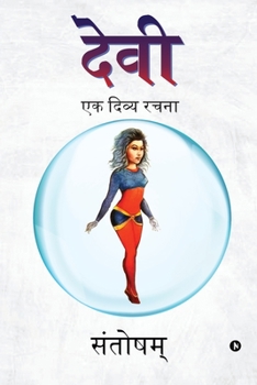 Paperback Devi: ek divya rachana [Hindi] Book