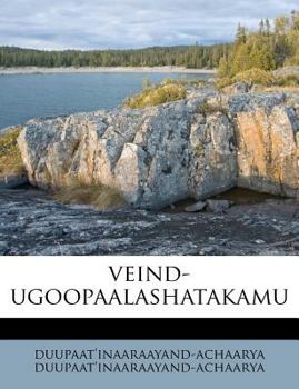 Paperback Veind-Ugoopaalashatakamu [Telugu] Book