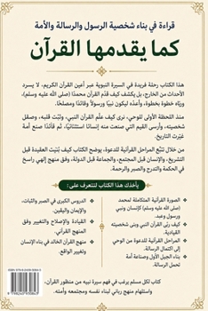 ???? ???? (??? ???? ???? ????) ??? ?????? ???& (Arabic Edition)