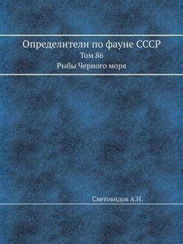 Paperback &#1054;&#1087;&#1088;&#1077;&#1076;&#1077;&#1083;&#1080;&#1090;&#1077;&#1083;&#1080; &#1087;&#1086; &#1092;&#1072;&#1091;&#1085;&#1077; &#1057;&#1057; [Russian] Book