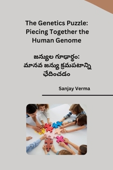 Paperback The Genetics Puzzle: Piecing Together the Human Genome [Telugu] Book