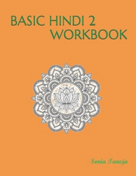 Paperback Basic Hindi 2 Workbook: &#2350;&#2370;&#2354; &#2361;&#2367;&#2306;&#2342;&#2368; 2 &#2325;&#2366;&#2352;&#2381;&#2351;&#2346;&#2369;&#2360;&# Book