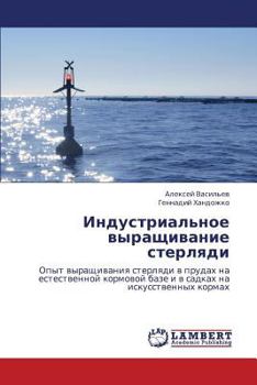 Paperback Industrial'noe Vyrashchivanie Sterlyadi [Russian] Book