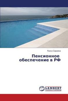 Paperback Pensionnoe Obespechenie V RF [Russian] Book