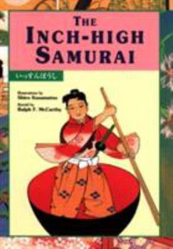 The Inch-High Samurai - Book  of the Kodansha Bilingual Children's Classics