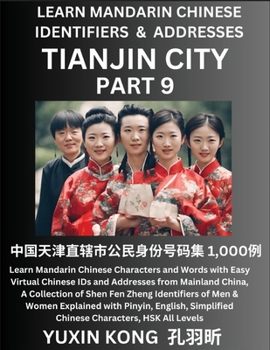 Tianjin City of China (Part 9): Learn Mandarin Chinese Characters and Words with Easy Virtual Chinese IDs and Addresses from Mainland China, A ... with Pinyin, English, Simplified Characters,