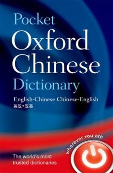Paperback Pocket Oxford Chinese Dictionary Book