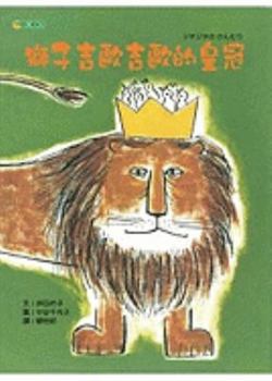 Hardcover Jiojio No Kanmuri [Chinese] Book