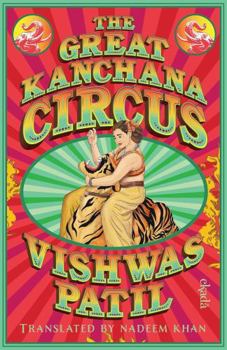 Paperback The Great Kanchana Circus Book