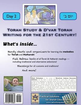 Paperback Torah Reading Guides: Rosh Hashanah (Day 2, Hebrew Only) [Hebrew] Book
