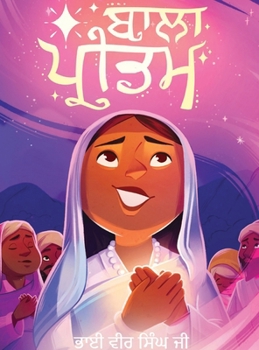 Hardcover Bala Preetam: Abridged Version [Panjabi] Book