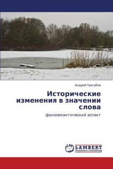 Paperback Istoricheskie Izmeneniya V Znachenii Slova [Russian] Book