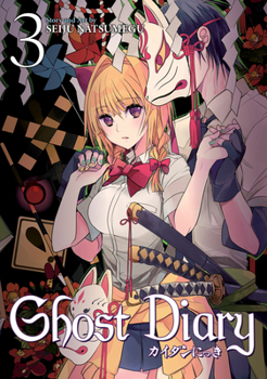 Ghost Diary Vol. 3 - Book #3 of the Ghost Diary