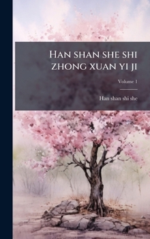 Han shan she shi zhong xuan yi ji (Chinese Edition)
