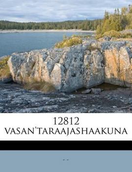 Paperback 12812 Vasan'taraajashaakuna [Sanskrit] Book