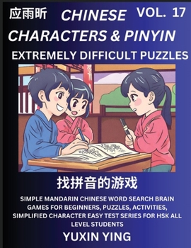Extremely Difficult Level Chinese Characters & Pinyin (Part 17) -Mandarin Chinese Character Search Brain Games for Beginners, Puzzles, Activities, ... for HSK All Level Students (Chinese Edition)