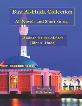 Paperback Bint Al-Huda Collection: All Novels and Short Stories Book
