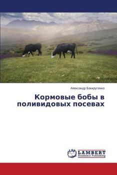 Paperback Kormovye boby v polividovykh posevakh [Russian] Book