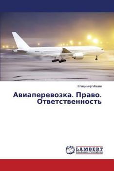 Paperback Aviaperevozka. Pravo. Otvetstvennost' [Russian] Book