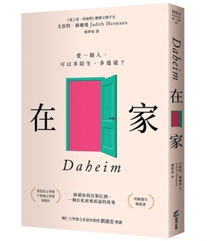 Paperback Daheim [Chinese] Book