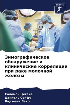 Paperback &#1047;&#1080;&#1084;&#1086;&#1075;&#1088;&#1072;&#1092;&#1080;&#1095;&#1077;&#1089;&#1082;&#1086;&#1077; &#1086;&#1073;&#1085;&#1072;&#1088;&#1091;&# [Russian] Book