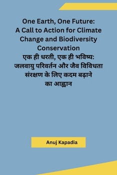 One Earth, One Future: A Call to Action for Climate Change and Biodiversity Conservation (Hindi Edition)