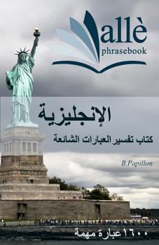 Paperback English Phrasebook [arabic-English] (Allè Phrasebook) [Arabic] Book