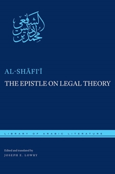 The Epistle on Legal Theory: A Translation of Al-Shafii's Risalah - Book  of the Library of Arabic Literature