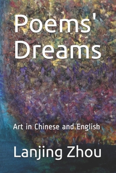 Paperback Poems' Dreams: Art in Chinese and English Book