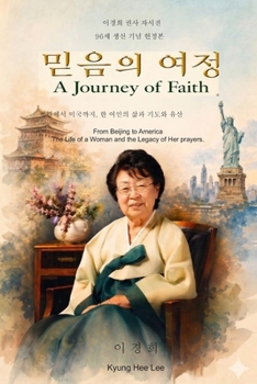 Paperback A Journey of Faith Book