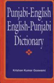 Hardcover Punjabi-English English-Punjabi Dictionary. Compiled by Krishan Kumar Goswami Book