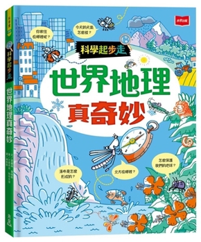 Hardcover All You Need to Know about Our World by Age 7 [Chinese] Book