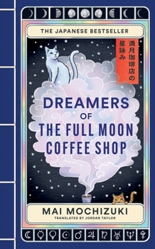 Dreamers of the Full Moon Coffee Shop - Book #3 of the 満月珈琲店の星詠み