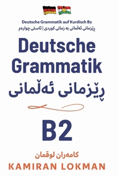 Hardcover Deutsche Grammatik auf Kurdisch B2 [German] Book