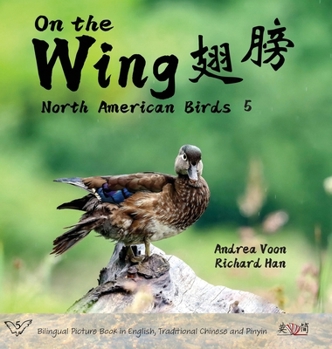 On the Wing ?? - North American Birds 5: Bilingual Picture Book in English, Simplified Chinese and Pinyin (Multilingual Edition)