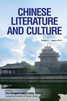 Paperback Chinese Literature and Culture Volume 1 - August 2014 Book