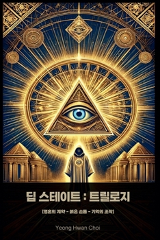 ?????: ???? (Korean Edition)