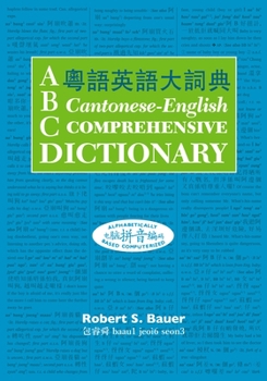 Paperback ABC Cantonese-English Comprehensive Dictionary Book