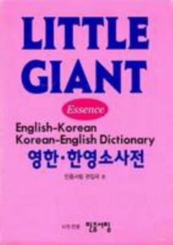 Hardcover Little Giant English-Korean / Korean-English Dictionary Book