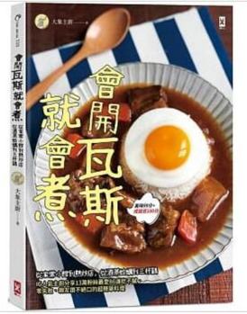 Paperback ???????:?????????,?????????,IG??????13?????86?????????????????????(??99?+???100?) [Traditional_Chinese] Book