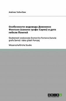 Paperback Osobenosti wodowoda Domeniko Fontana (kanala grafa Sarno) i data gibeli Pompej [Russian] Book