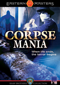 DVD Corpse Mania Book