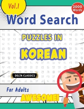 Word Search Puzzles in Korean for Adults - Awesome! Vol.1 - Delta Classics