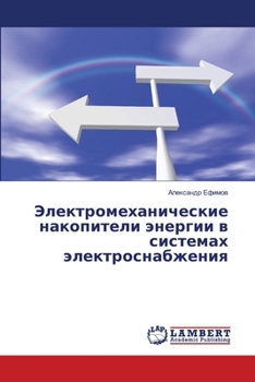 Paperback ??????????????????? ?????????? ??????? ? ???????? ???????????????? (Russian Edition) [Russian] Book